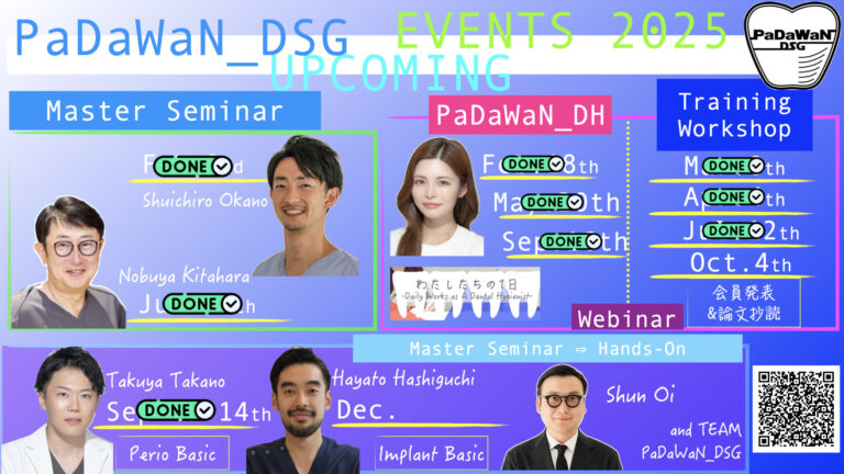 年間スケジュール